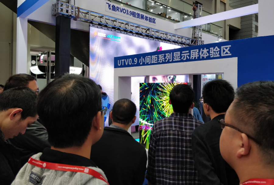 米兰官网光电深圳LED展